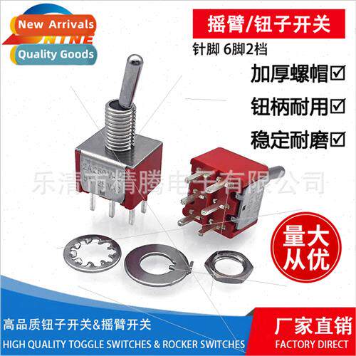 Red small six-legged knob swch two-posion three-posion minia