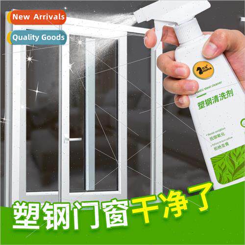 Plastic steel doors windows cleaning agent aluminium alloy w