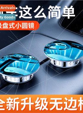 Infiny suction cup small round mirror high-definion large fi
