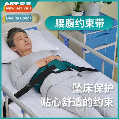 Elderly mbar Belt Bed Restraint Belt Torso Immobilization Fa