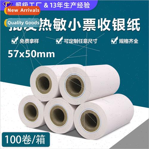 57x50 Thermal Cashier Paper 57mm Supermarket Thermal Ticket