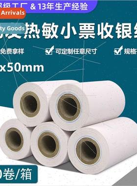 57x50 Thermal Cashier Paper 57mm Supermarket Thermal Ticket