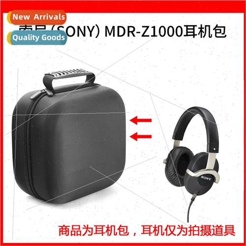 适用Sony MDR-Z1000 wireless bluetooth headset bag portable h