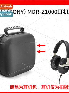 适用Sony MDR-Z1000 wireless bluetooth headset bag portable h