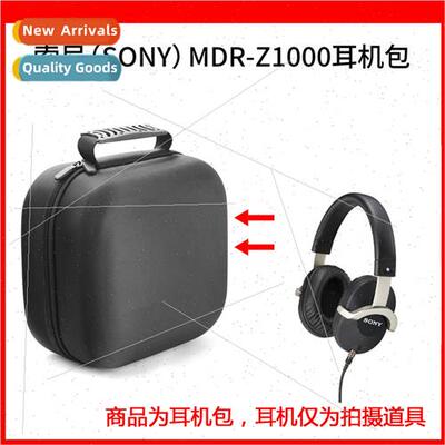 适用Sony MDR-Z1000 wireless bluetooth headset bag portable h