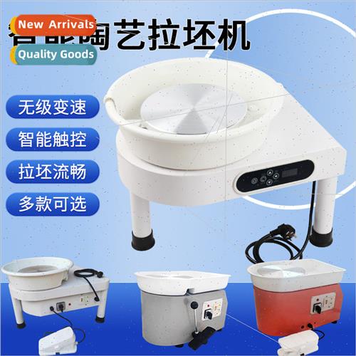Children teaching LCD pulling machine pottery clay machine p