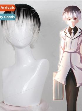 Tokyo Ghoul/Bakuro Sasaki Coffee/Kaneki Ken black whe gradie