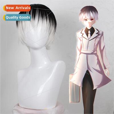 Tokyo Ghoul/Bakuro Sasaki Coffee/Kaneki Ken black whe gradie