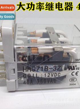 JQX-38F 3Z Relay HHC71B High Power Relay 40A DC12V24V220V Hi