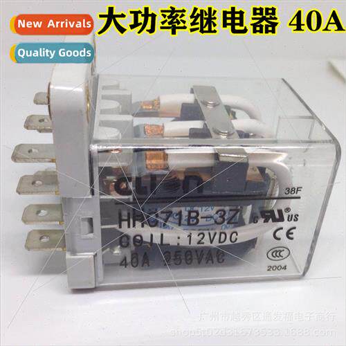 JQX-38F 3Z Relay HHC71B High Power Relay 40A DC12V24V220V Hi