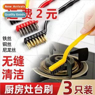 Gas cooker cleaning brush iron wire strong decontamination c