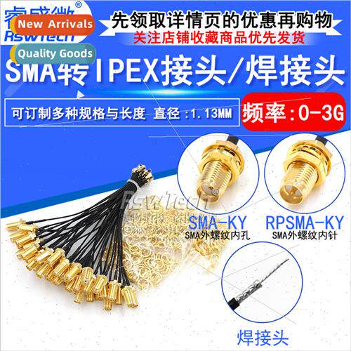 SMA RF connecting cable Female outer screw inner hole/pin SM