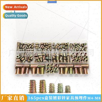 Color zinc-plated furnure embedded parts M4-M10 boxed knurle