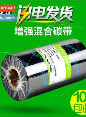 FT23 Mixed Base Ribbon 50-110*300 Barcode Printer Ribbon Ult