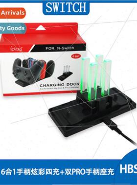 Swch 6-in-1 Dock Charger Swch Small Grip Dazzle Quad Charger