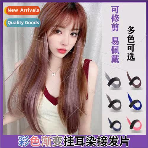 Wig piece female summer color hanging ear perm curly hair pi