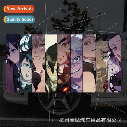 Anime secondary car stickers ghosts destroy the edge of the