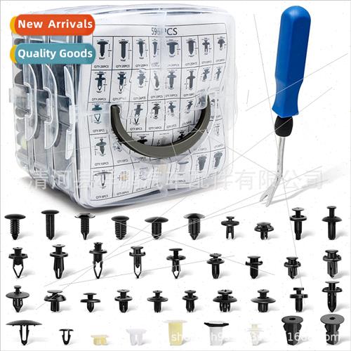 597PCS Boxed Snap Car Door Panel Trim Clip Kit with Fastener