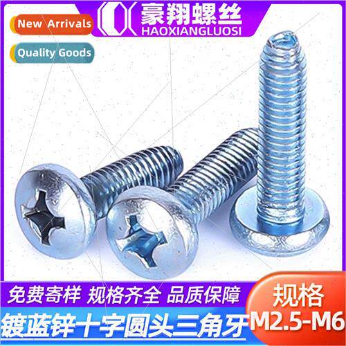 Hardened zinc plated cross recessed round head triangle toot