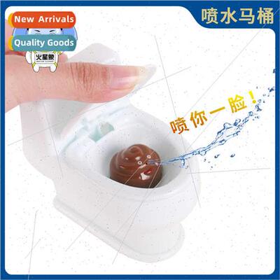 Water spraying toilet Funny funny people spoofing compulsion