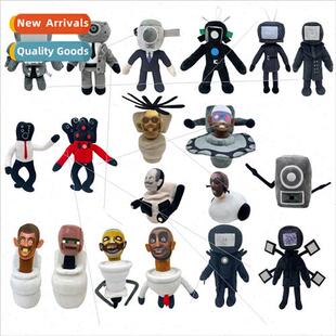 skibidi toilet plush toilet man plush toy horror adventure g