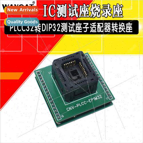PLCC-32 to Inline Burner IC Burner Burner Adapter Converter