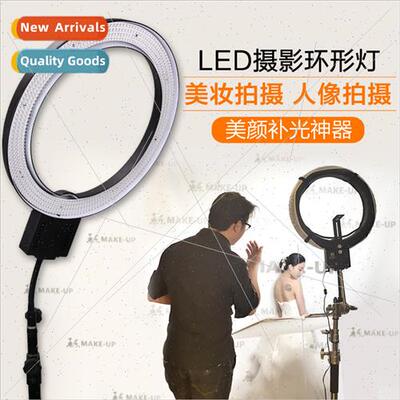 CN-R640 LED Ring Fill ght Outdoor Photo ght Indoor ghting Ma