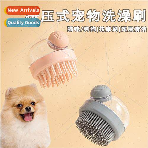 New press pet bath brush dog bath massage brush silicone bru