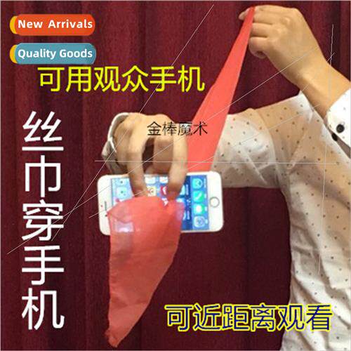 lk Scarf Through Cell Phone Containing 2 props + 45cm Soft E