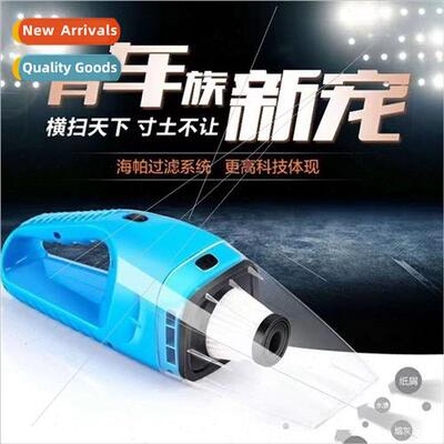 Car Hepa vacuum cleaner 12V car vacuum cleaner wet dry high