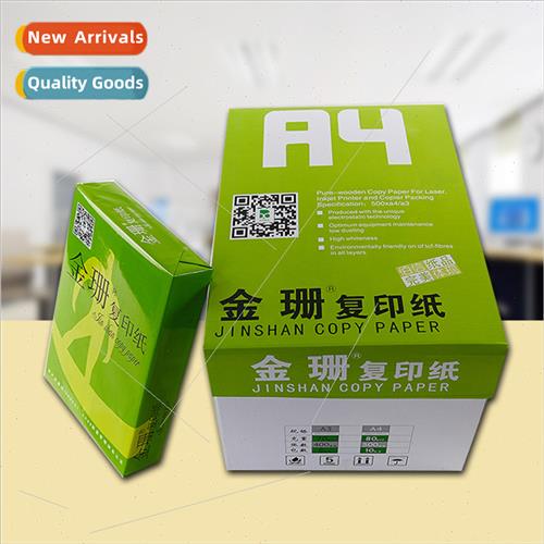 shan copy paper A4 70g 80g 500 sheets/pack Smooth paper clea