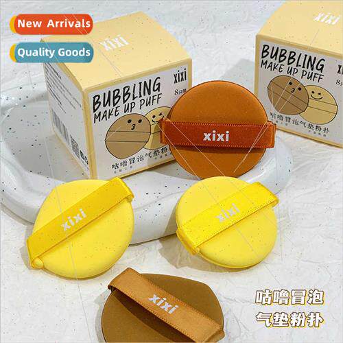 Guru bubbling air cushion puff soft Q elastic not powder dry
