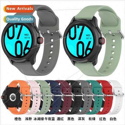 适用Ticwatch pro5 strap iTOUCH AIR3 watch small waist silico