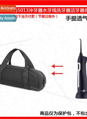 适用Bohol 5013 flosser water flosser scaler teeth cleaner ha