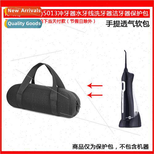 适用Bohol 5013 flosser water flosser scaler teeth cleaner ha