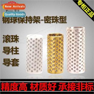 ball bush steel guide bushin cage Steel