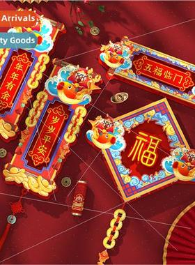Chinese New Year house decoration mini couplets new 4 charac