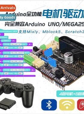 Compatible krduino uno r3/mega2560 quad motor driver expansi