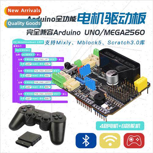 Compatible krduino uno r3/mega2560 quad motor driver expansi