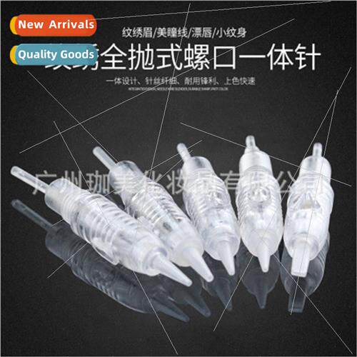 Summer Dream Embroidery Machine Needle Screw mouth Summer Dr