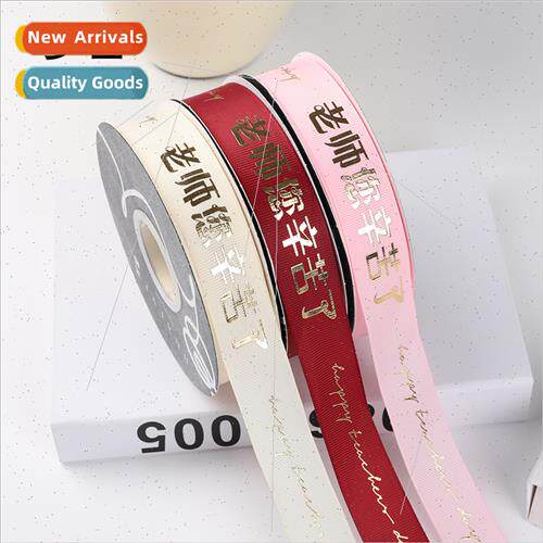 Teacher Day Hot Ribbon Teacher Hard Work Threaded Ribbon Fre