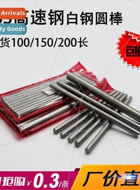 Hardened high-speed steel turning tool Whe steel carving too