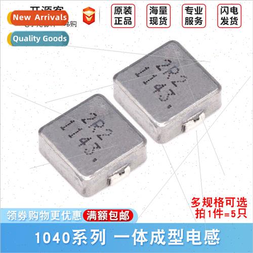 1040 Power Inductor 1 1.5 2.2 4.7 6.8 10 15 22 33 47 68 100u