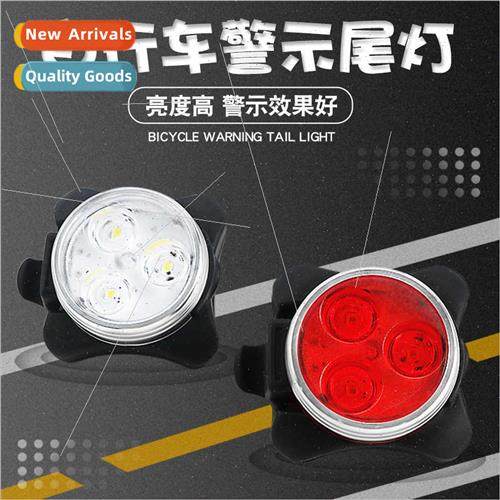 LED bicycle tail light outdoor mountain bike bike night ridi