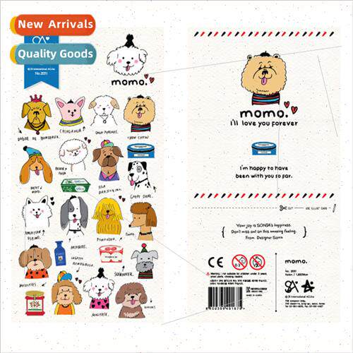 Korea cute 2051 dog avatar cell phone decoration material ny