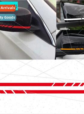 Car rearview mirror stickers reflective decals striped lines