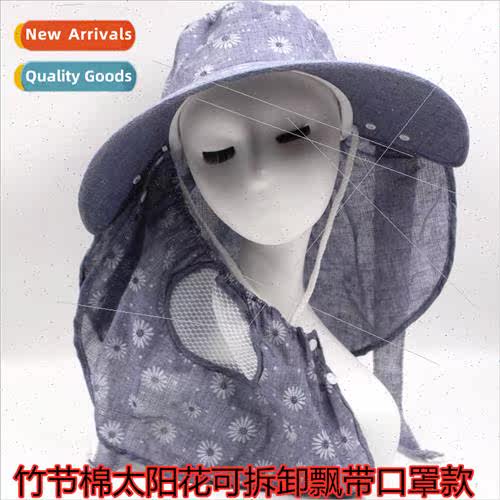 Summer hat female sun hat bamboo cotton large brim removable