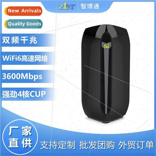 3600Mwifi6 Router 5Gcpe 11AX Protocol 4*4MIMO 5G Gigab SIM R