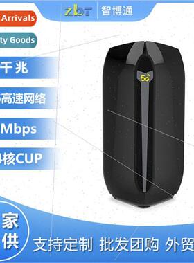 3600Mwifi6 Router 5Gcpe 11AX Protocol 4*4MIMO 5G Gigab SIM R
