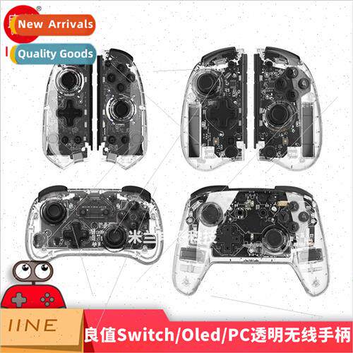 Swch Pro/te Transparent Wake Up Grip Bluetooth Wireless Tran